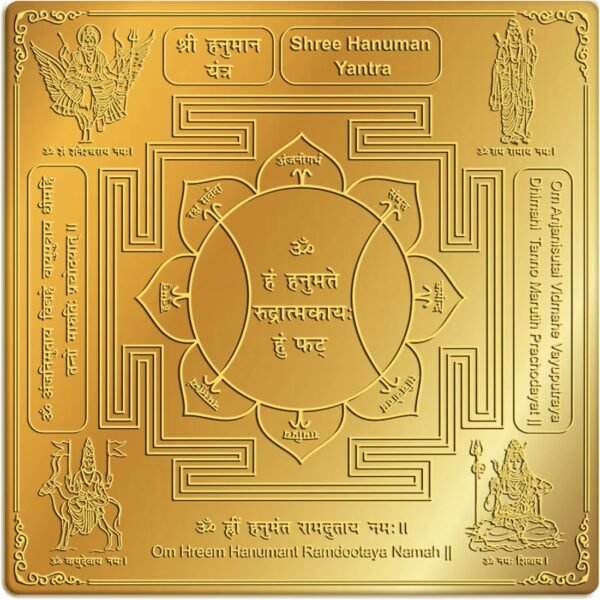 Hanuman Yantra